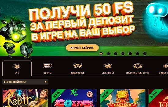 Бонус от Плей Фортуна