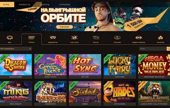Выбор игр Плей Фортуна